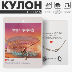 Кулон на цепочке «Нота», цвет золото, 45 см