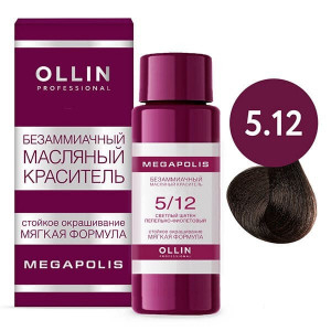 5/12 Ollin Megapolis светлый шатен пепельно-фиолетовый 50мл Безаммиачный масляный краситель