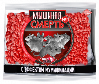 МЫШИНАЯ СМЕРТЬ зерно+гранулы 200г