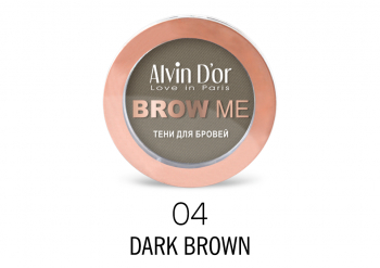 Тени для бровей Brow me Alvin D`or коричневый 04 Dark Brown