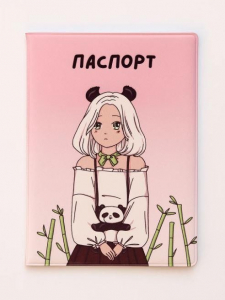 ОБЛОЖКА ДЛЯ ПАСПОРТА АНИМЕ «Perfect panda girl», плотность 280 мкм