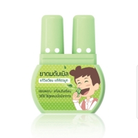 Двойной ингалятор 1 мл / DOUBLE inhaler Aromatic, Relief From catarrh colds 1 ml