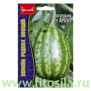 Огурдыня Арбуз 3шт. (семена для проращивания)
