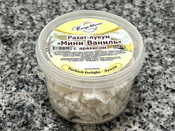 Рахат-лукум «Мини Ваниль» с арахисом 150гр.