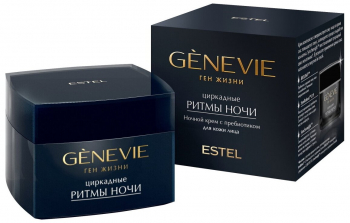 Ночной крем для кожи лица с пребиотиком «Циркадные ритмы ночи» GENEVIE