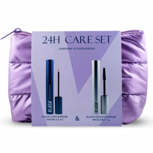 Набор XLASH 24H CARE SET: "Длинные и Роскошные" (арт. SX-05-0001)
