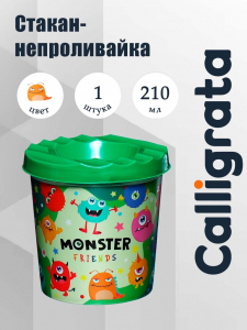 Стакан - непроливайка для рисования Calligrata «Монстрики», 210 мл, с рисунком