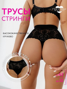 ФДА49006 Трусы женские Fleur d'Amour стринги