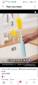 Ершик (набор)