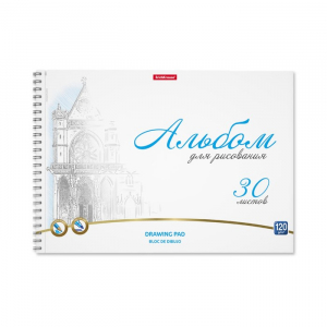 Альбом для рисования А4, 30 листов на спирали, Erich Krause Towers, блок 120 г/м?, 100% белизна, перфорация для отрыва, твёрдая подложка