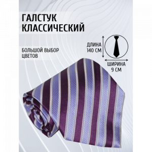 Галстук 9см COMANDOR 27