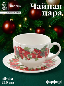 Чайная пара «Новогоднее настроение», 2 предмета: чашка 210 мл, блюдце d=15.5 см, фарфор, белая