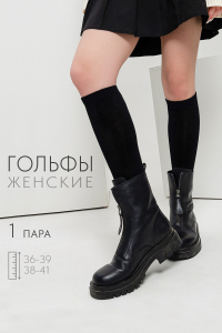 Гольфы женские Графика (гладь)