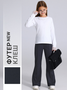 Апрель Брюки 1ДББ4459139