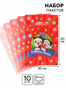 Подарочные пакеты, полиэтилен, набор 10 шт. «С Новым годом»