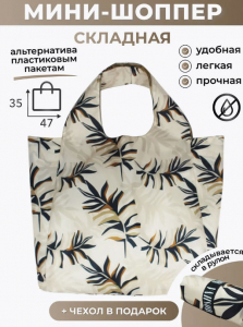 Сумка, Мод.11