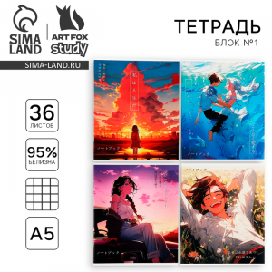 Тетрадь в клетку, 36 л., А5, на скрепке, блок №1 «Аниме» МИКС