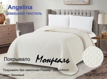 Покрывало 