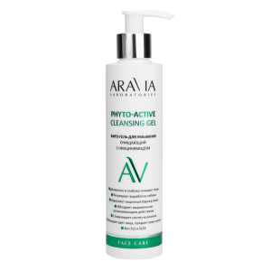 Aravia Laboratories Фито-гель для умывания очищающий с ниацинамидом / Phyto-Active Cleansing Gel, 200 мл