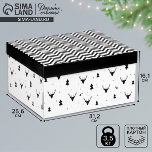 Коробка подарочная новогодняя складная «Уютный дом», 31?25.5?16 см, Новый год