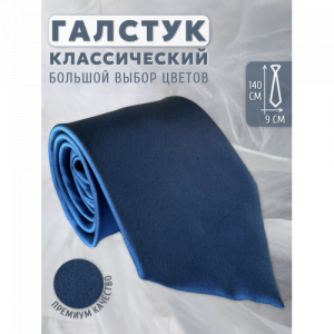 Галстук 9 см.однотонный Fortuna 3