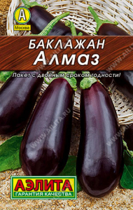 0009L Баклажан Алмаз 0,1 гр