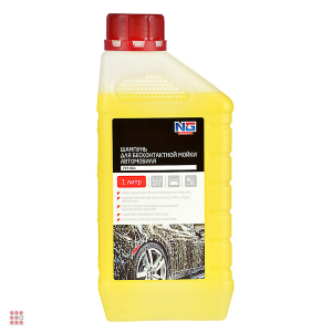 Шампунь для бесконтактной мойки автомобиля, концентрат 1000 мл