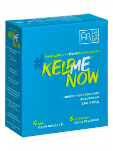 Маска/жидкое обертывание из микронизированных водорослей для лица и тела 6 в 1 #KELPMENOW®, 6 шт.