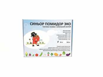 Система капельного полива «Синьор Помидор Эко» 50 м