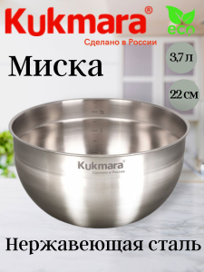 Миска 3,7л.,д.22см BL3722