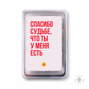 Фраза 138 (140 гр)