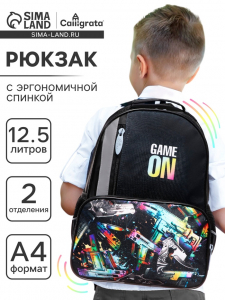 Рюкзак школьный, 37?26?13 см, эргономичная спинка, Calligrata TOP Game on