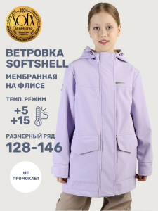 NIKASTYLE Ветровка