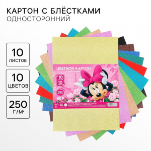 Цветной картон с блёстками, А4, 10 листов, 10 цветов, немелованный, односторонний, в пакете, 250 г/м?, «Минни Маус»