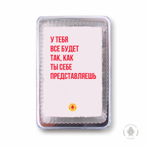 Фраза 10 (140 гр)