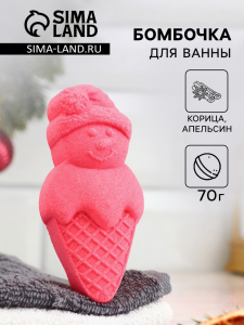 Бомбочка для ванн «Снеговик» с ароматом апельсина и корицы, 70 г