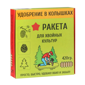 Удобрение в колышках "Ракета" для хвойных культур, 420 г