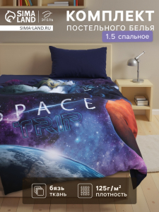Постельное бельё Этель 1,5 сп 