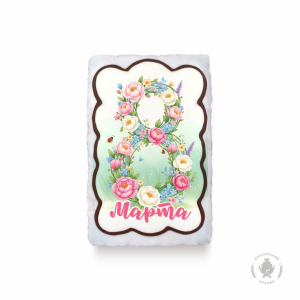 8 Марта « 8 ка в розах»