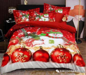 КПБ Candie's Merry Christmas CANMC05