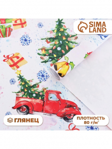 Бумага упаковочная новогодняя глянцевая «С Новым годом! », 70?100 см,1 лист