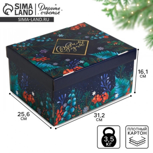 Коробка подарочная новогодняя складная «С Новым годом», 31?25.5?16 см