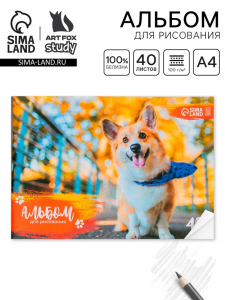 Альбом для рисования 40 листов А4 на скрепке «Корги» обложка 160 г/м?, бумага 100 г/м?.