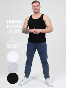 Амадис-триал - набор маек черный, белый, серый