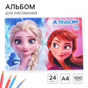 Альбом для рисования А4, 24 листа 100 г/м?, на скрепке, «Холодное сердце»