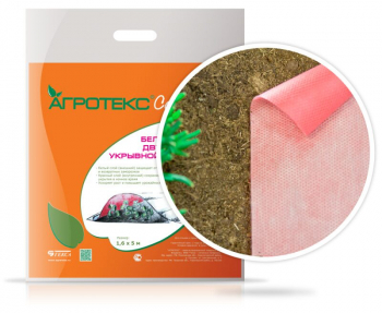 Бело-красный двухслойный укрывной материал 60 г/м?, ширина 1,6м - 1 0п/м