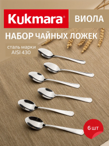 Набор ложек чайных 6 предметов "Виола" (М03) в упаковке НСП-0603лч