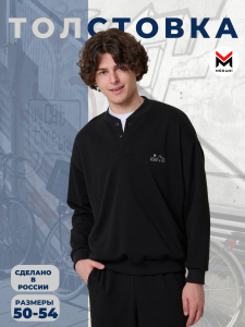толстовка мужская 3489-02