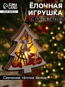 Подвеска световая «Зайка и белка», 11?12 см, от батареек LR41?3, свечение тёплое белое