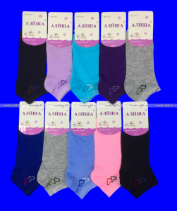 Следки женские 